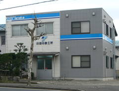 田中鉄工所 立川工場